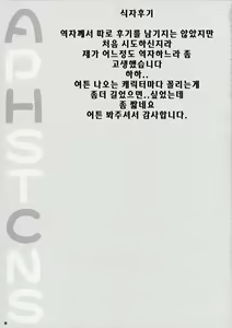 Page 17 of AHC... - preview thumbnail