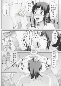 Page 6 of KETSU! MEGATON SHINGEKI - preview thumbnail