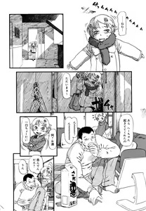 Page 134 of Hanbunko (decensored) - preview thumbnail