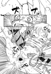 Page 144 of Hanbunko (decensored) - preview thumbnail