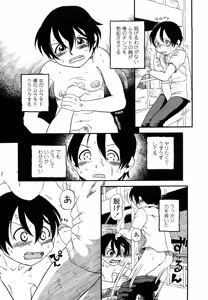 Page 153 of Hanbunko (decensored) - preview thumbnail