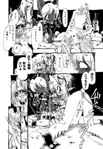 Page 171 of Hanbunko (decensored) - preview thumbnail