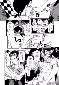Page 30 of Hanbunko (decensored) - preview thumbnail