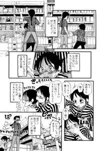 Page 41 of Hanbunko (decensored) - preview thumbnail