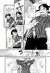 Page 42 of Hanbunko (decensored) - preview thumbnail