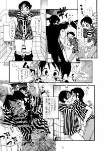 Page 43 of Hanbunko (decensored) - preview thumbnail