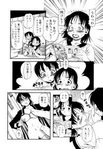 Page 64 of Hanbunko (decensored) - preview thumbnail