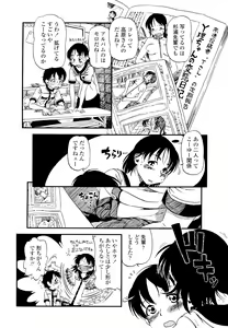 Page 66 of Hanbunko (decensored) - preview thumbnail