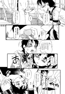 Page 69 of Hanbunko (decensored) - preview thumbnail