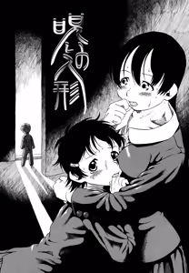Page 81 of Hanbunko (decensored) - preview thumbnail