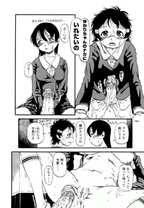Page 90 of Hanbunko (decensored) - preview thumbnail