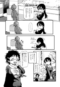 Page 97 of Hanbunko (decensored) - preview thumbnail