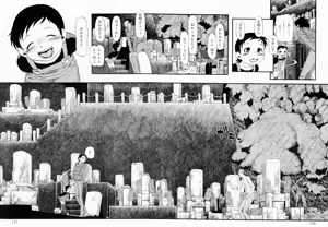 Page 168 of Himitsu no Inugami Kokoko-chan (decensored) - preview thumbnail