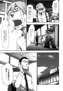 Page 235 of Imouto Saimin Choukyou Manual 2 (decensored) - preview thumbnail