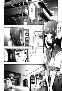 Page 42 of Imouto Saimin Choukyou Manual 2 (decensored) - preview thumbnail