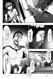 Page 52 of Imouto Saimin Choukyou Manual 2 (decensored) - preview thumbnail
