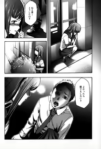 Page 64 of Imouto Saimin Choukyou Manual 2 (decensored) - preview thumbnail