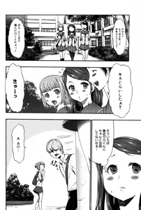 Page 68 of Imouto Saimin Choukyou Manual 2 (decensored) - preview thumbnail