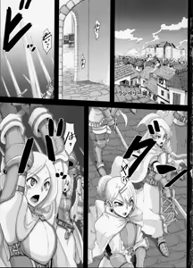 Page 3 of Fukou Kishi (decensored) - preview thumbnail