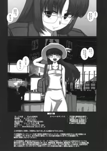 Page 21 of MromantikXXII (decensored) - preview thumbnail