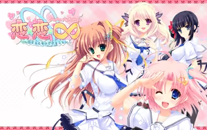 Page 2 of Koi x Koi = Infinity ~Koisuru Otome ni Dekiru Koto~ - preview thumbnail