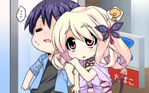 Page 846 of Koi x Koi = Infinity ~Koisuru Otome ni Dekiru Koto~ - preview thumbnail