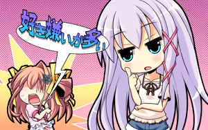 Page 847 of Koi x Koi = Infinity ~Koisuru Otome ni Dekiru Koto~ - preview thumbnail