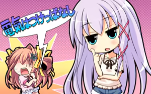 Page 848 of Koi x Koi = Infinity ~Koisuru Otome ni Dekiru Koto~ - preview thumbnail