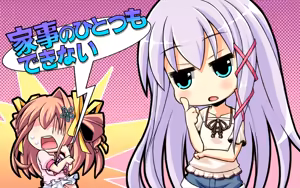 Page 850 of Koi x Koi = Infinity ~Koisuru Otome ni Dekiru Koto~ - preview thumbnail