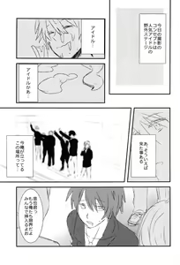 Page 11 of WELCOME TO CRAZY WORLD - preview thumbnail