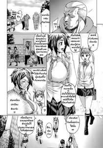 Page 2 of Gokko - preview thumbnail