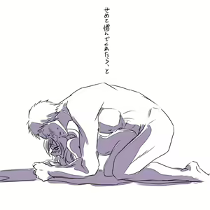 Page 21 of Raikuru in Beruyumi - preview thumbnail
