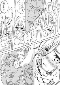 Page 8 of Raikuru in Beruyumi - preview thumbnail