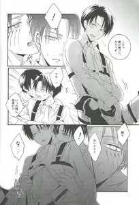 Page 12 of GABURI - preview thumbnail