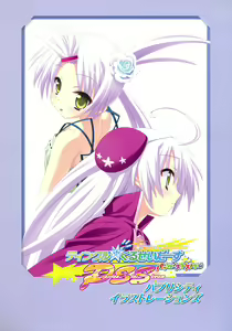 Twinkle Crusaders -Passion Star Stream- Visual Fanbook — hentai manga cover on Fhentai