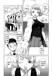 Page 165 of Mesuinu Ganbou - preview thumbnail