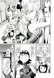 Page 189 of Mesuinu Ganbou - preview thumbnail