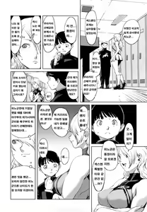 Page 192 of Mesuinu Ganbou - preview thumbnail