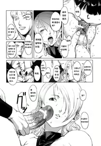 Page 200 of Mesuinu Ganbou - preview thumbnail