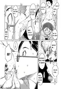 Page 23 of Mesuinu Ganbou - preview thumbnail