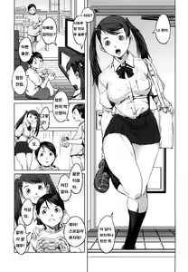 Page 35 of Mesuinu Ganbou - preview thumbnail