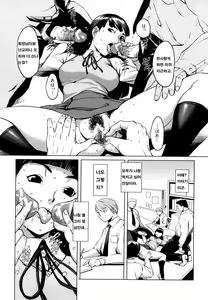 Page 69 of Mesuinu Ganbou - preview thumbnail