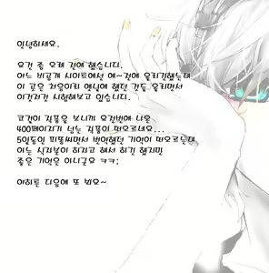 Page 29 of Haha to Ikemen x Boku to Zurineta - preview thumbnail