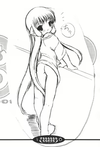 Page 9 of Sumomo mo Momo mo Momo no Uchi - preview thumbnail