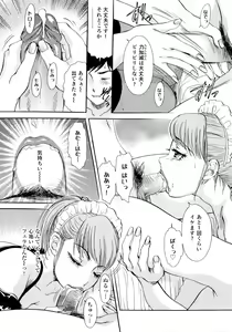 Page 141 of Nuki Nuki Bunnys - preview thumbnail