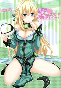 Hyperdimension Megamix! - MEGAMISAMA TO SEX — hentai manga cover on Fhentai