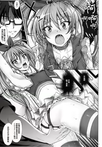 Page 16 of T-04 SUISUI - preview thumbnail