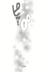 Page 40 of Goodbye, Mr. S.T.A.R.S. - preview thumbnail