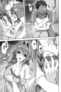 Page 10 of Akiko-san to Issho 12 - preview thumbnail