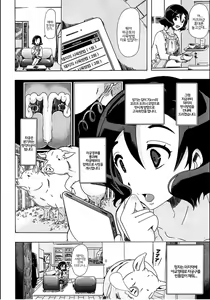 Page 4 of Juukan Tonkatsu! - preview thumbnail
